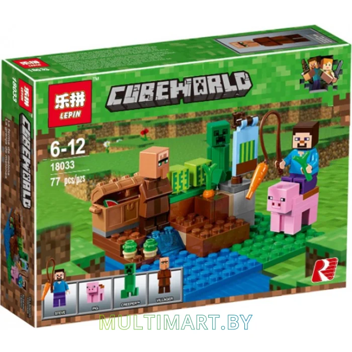 Конструктор Lepin 18033 Бахчевая ферма (77 деталей)
